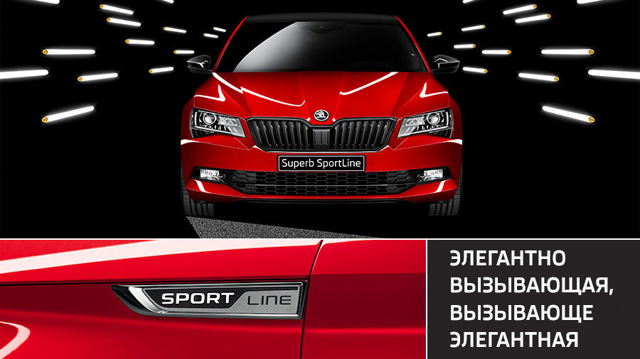 Superb SportLine